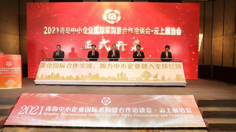 Reger Steel Structure посетит Международную онлайн-выставку Циндао для закупок малого и среднего бизнеса и корпораций 2021 (5)