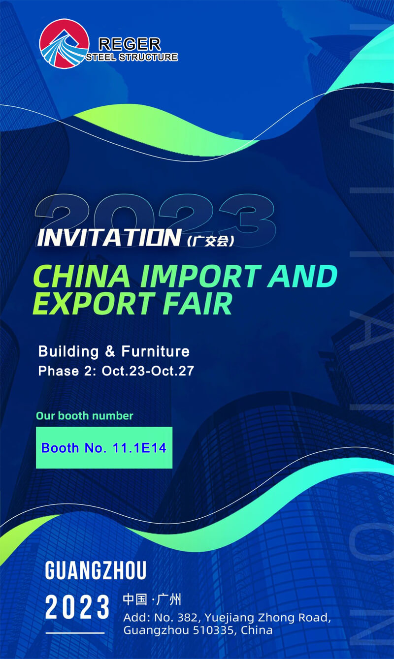 134-я Кантонская ярмарка - Reger Steel Structure