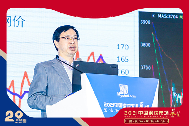 Перспективы рынка стали Китая на 2021 год