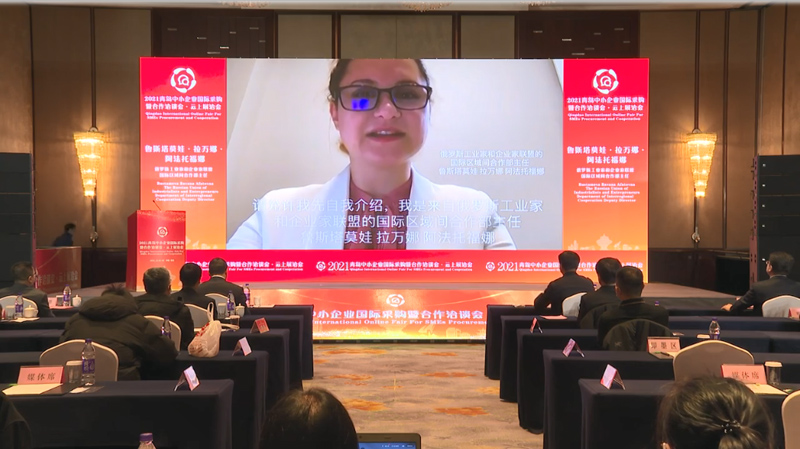 Reger Steel Structure посетит Международную онлайн-выставку Циндао для закупок малого и среднего бизнеса и корпораций 2021 (2)