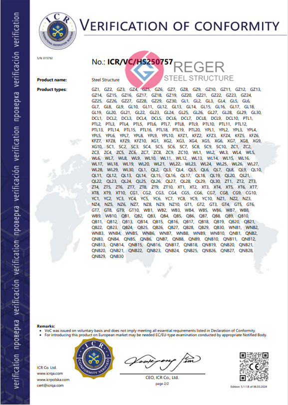 Сертификация CE-Стальная конструкция Reger