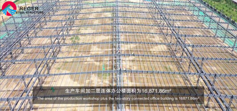 стальная конструкция производственного цеха