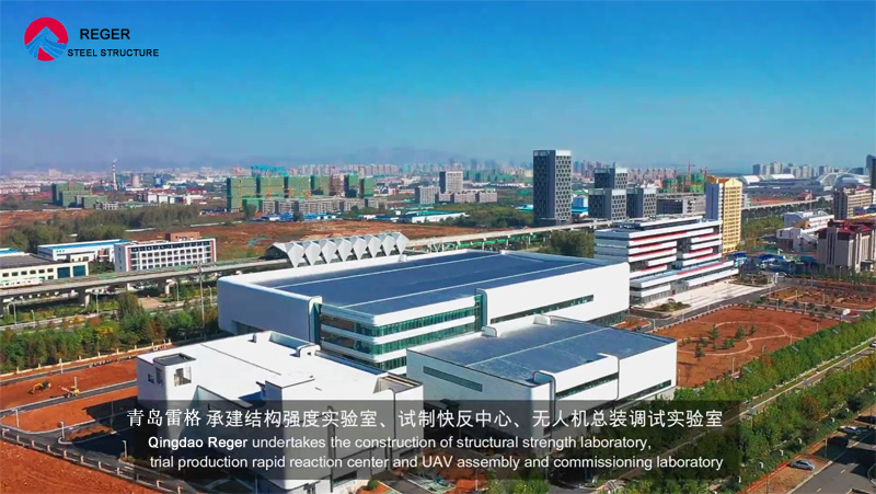 Коммерческое здание со стальной конструкцией — компания Reger берет на себя монтаж