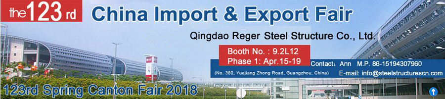 Компания Reger Steel Structure на Кантонской ярмарке